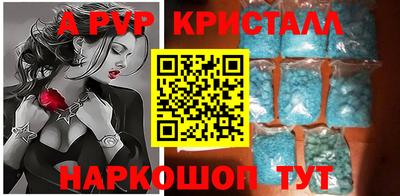 экстази Конаково