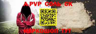 гашиш Комсомольск-на-Амуре