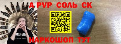 гашиш Комсомольск-на-Амуре