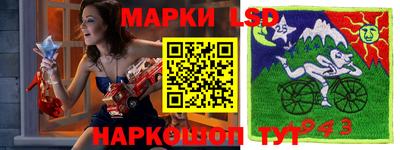 соль ск Коммунар