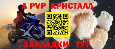 экстази Конаково