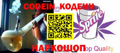 трава Апшеронск