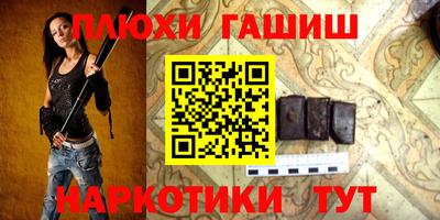 2c-b Кулебаки