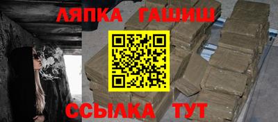 трава Апшеронск