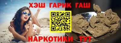 гашиш Комсомольск-на-Амуре