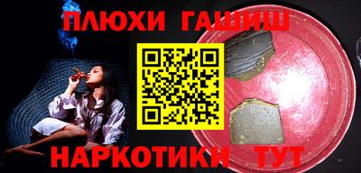 трава Апшеронск