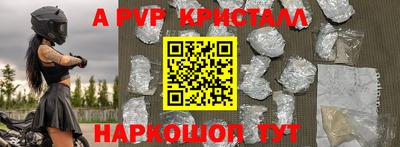 экстази Конаково