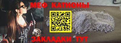 MESCALINE Апрелевка