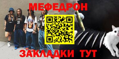 трава Апшеронск