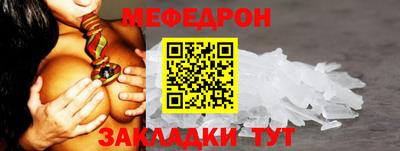 экстази Конаково