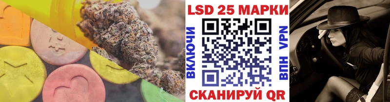 LSD-25 экстази кислота  закладка  Наро-Фоминск 
