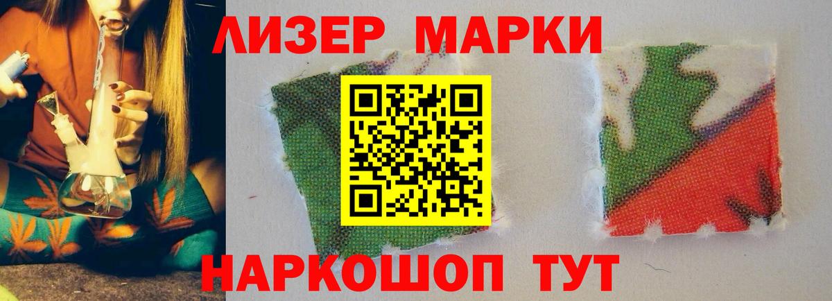 Наро-Фоминск  ЛСД экстази ecstasy  Вход с VPN  LSD-25 экстази кислота 