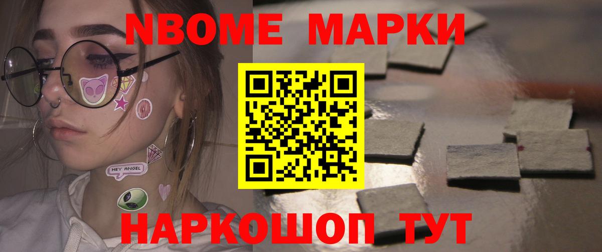 LSD-25 экстази ecstasy  Наро-Фоминск 