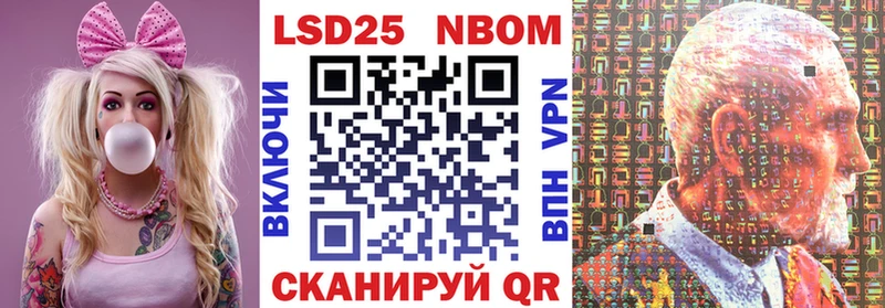 наркошоп  мега сайт  Марки NBOMe 1,5мг  Наро-Фоминск 