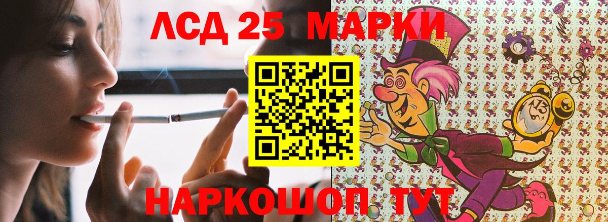 Наро-Фоминск  купить   Вход с VPN  Марки NBOMe 1500мкг  Марки NBOMe 1500мкг 