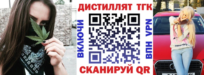 ТГК Wax  blacksprut как зайти  Наро-Фоминск  хочу наркоту 