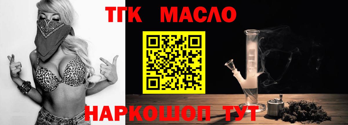 МЕТАДОН Наро-Фоминск