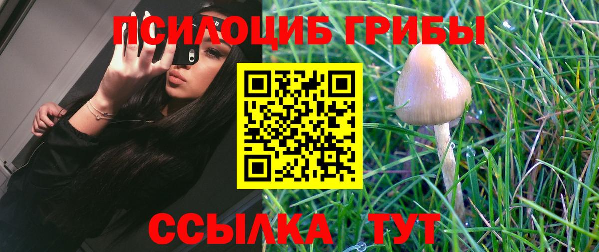 Кодеин Наро-Фоминск